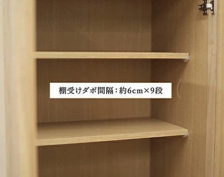 よしまる 仏壇キャビネット画像1-6