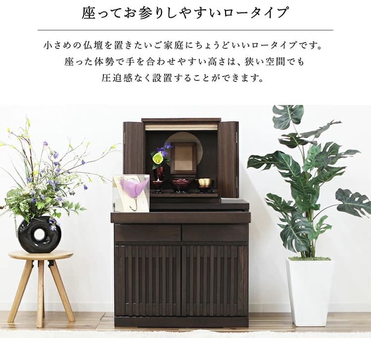 よしまる 仏壇キャビネット画像2-2