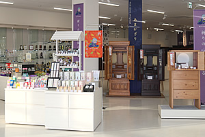 ほこだて仏光堂石巻店 内観写真1