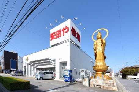 『永田や佛壇店』 西尾店 外観写真