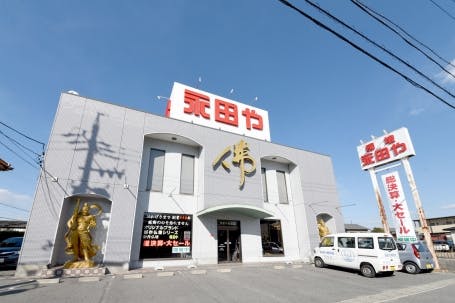 『永田や佛壇店』 碧南店 外観写真
