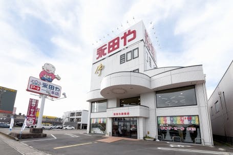『永田や佛壇店』 一宮本店 外観写真