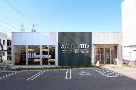 『永田や佛壇店』 北名古屋店 外観写真