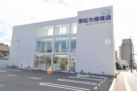 『永田や佛壇店』 豊田店 外観写真