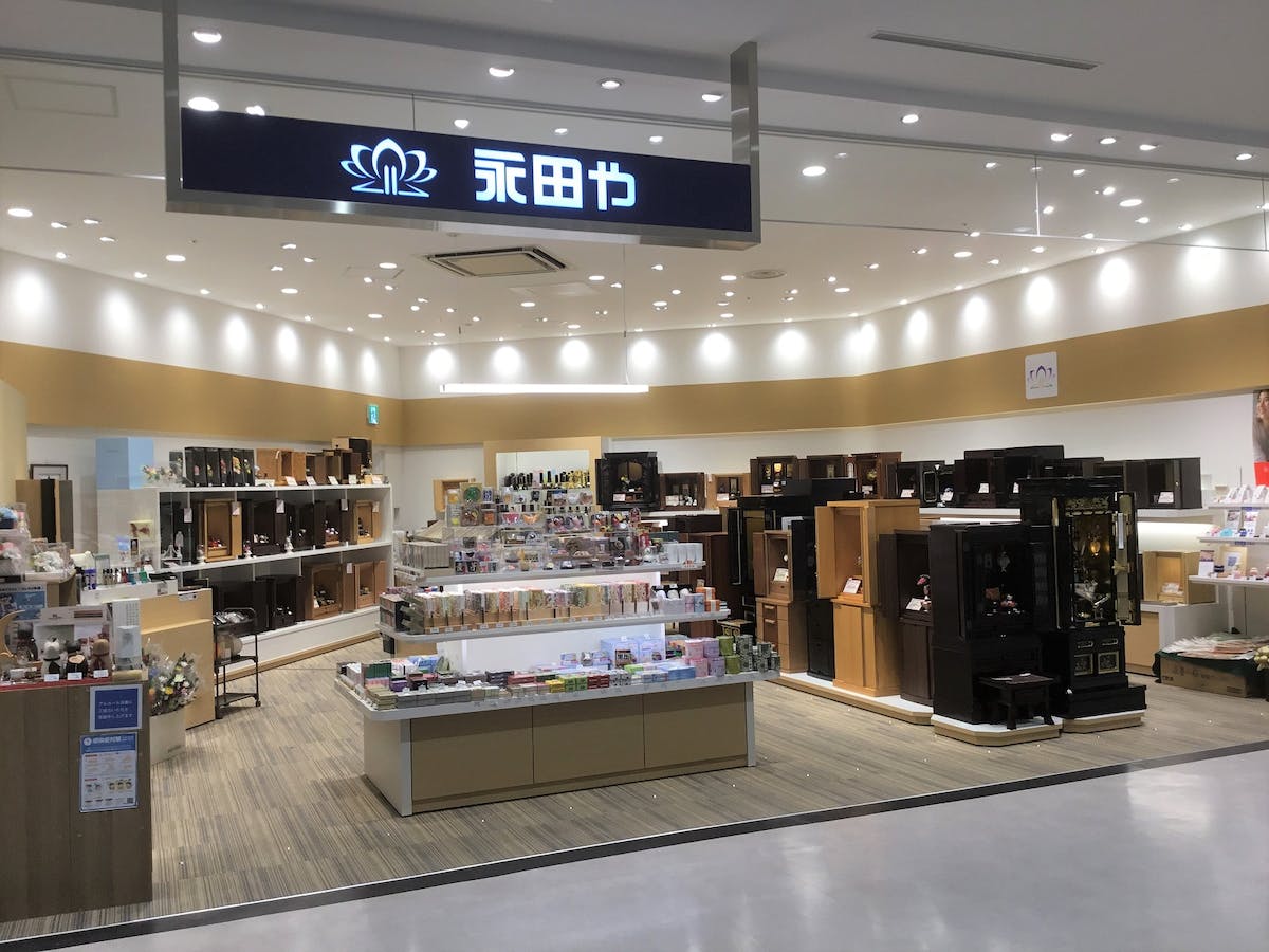 『永田や佛壇店』 イオンモール名古屋茶屋店 外観写真