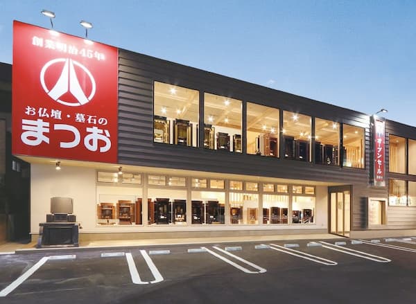 お仏壇のまつお/春日店 外観写真