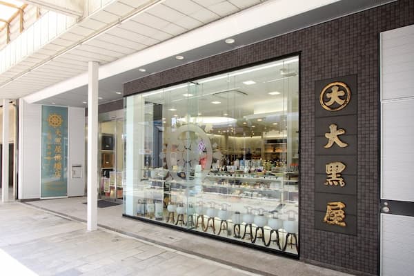 大黒屋仏壇店 大須本店 外観写真