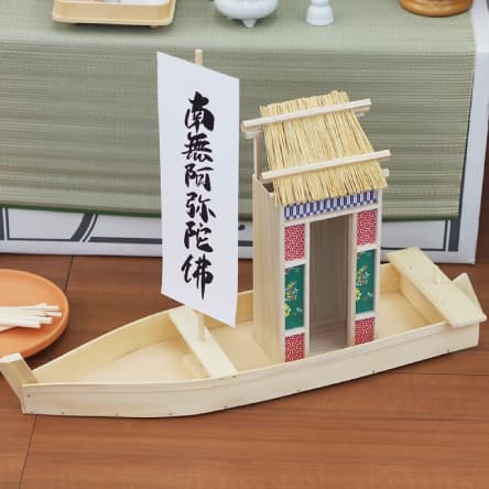 阪神地区の舟と屋形