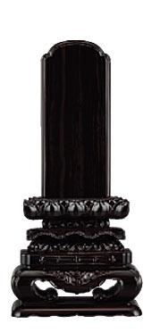 お仏壇の日本堂 上等猫丸本黒檀 商品画像1