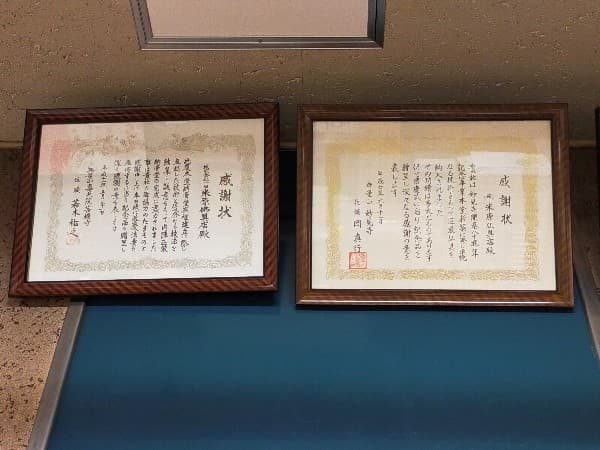 お仏壇のよねはら 受賞画像3