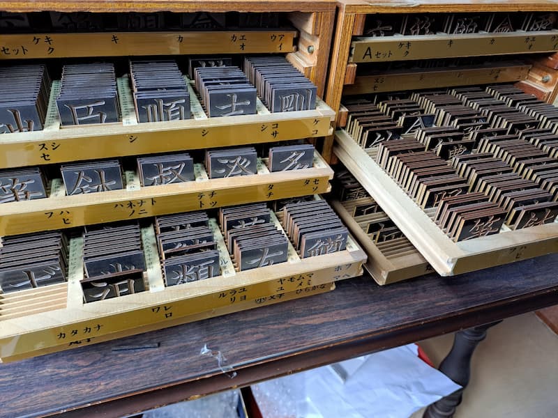 吉田源之丞老舗 位牌彫刻写真2