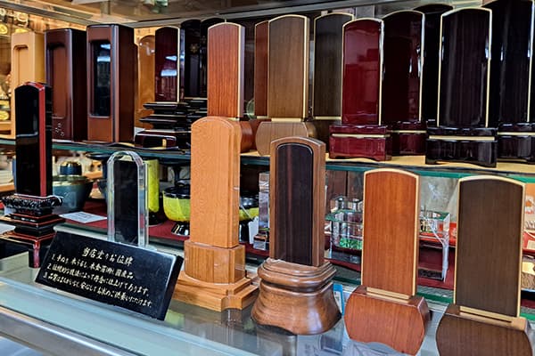 吉田源之丞老舗 位牌展示写真2