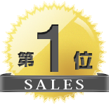 第1位SALES