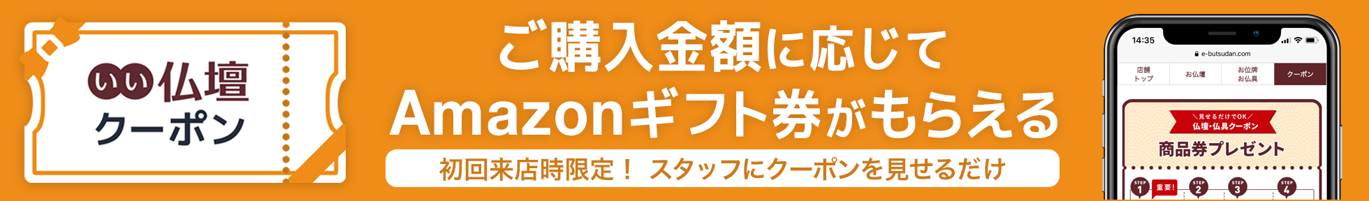 ご成約のご連絡で、最大100万円がもらえる